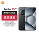 小米Redmi Note15 Pro+ 5G 手機新品上市 新一代小金剛 拍照智能紅米手機 子夜黑 12GB+256GB 官方標配