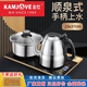 金灶（KAMJOVE）全自動(dòng)上水電熱水壺電茶爐智能恒溫燒水一體機金灶K9/K7/H-K7/H-K9/F9/F6/K6/K8電茶壺茶具套裝 0.8L 金灶F6【23×37cm】手柄順泉加水