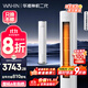 華凌空調(diào) 神機(jī)二代3匹一級(jí)能效 舒適風(fēng)變頻冷暖客廳立式柜機(jī) KFR-72LW/N8HE1Ⅱ  家電國(guó)家補(bǔ)貼以舊換新