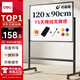 得力白板寫(xiě)字板120*90cm H型碳鋼支架式磁吸書(shū)寫(xiě)移動(dòng)升降辦公會(huì )議黑板家庭輔導培訓33715【升級雙面】