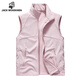 JACK WOKEKNSN狼爪云馬甲立領(lǐng)防風(fēng)防潑水戶(hù)外軟殼運動(dòng)背心男女春秋季防刮耐磨 粉色 M