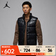 耐克（NIKE）Jordan Flight 男子羽絨馬甲 FV7274-010 2XL