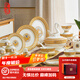 曼遠景德鎮北歐風(fēng)愛(ài)馬仕碗碟套裝家用骨瓷輕奢餐具碗盤(pán)碟勺高檔器組合 馬賽克餐具【實(shí)用6人配置】 28件套