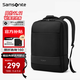 新秀麗（Samsonite）雙肩包15.6英寸電腦包男女大容量商務(wù)背包通勤旅行包高端筆記本包