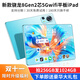 GUNCAKU新款三星屏16+1024G超薄平板電腦4K超清全貼合屏全網(wǎng)通5Gwifi游戲辦公學(xué)習二合一平板Pad 【店長(cháng)推薦】A21Pro藍色款【驍龍8Gen2芯】 1TB版+送大禮包+帶藍牙鍵盤(pán)+