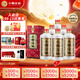 小糊涂仙（普仙）濃香型白酒 38度 500ml*6瓶 整箱裝 中秋送禮