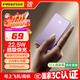 品勝【3C認證】10000毫安大容量22.5W快充充電寶小巧便攜移動(dòng)電源可上飛機適用蘋(píng)果17promax華為小米紫