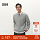 森馬（Semir）森柔毛衫|針織衫男可機(jī)洗絞花毛衣純色內(nèi)搭上衣冬情侶裝寬松 灰色調(diào)00322 XL