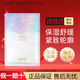 芭芭多七子白珍珠極光面膜貼10貼 補水 保濕提亮膚色暗沉