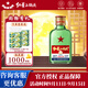 紅星二鍋頭白酒 綠瓶清香型 純糧酒固態(tài)發(fā)酵 高度口糧酒 北京產(chǎn)地 56度 100mL 1瓶