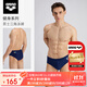 阿瑞娜（arena）泳褲男防尷尬三角舒適柔和速干彈力面料抗氯訓練游泳褲男士藏青色