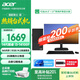 宏碁（acer）暗影騎士·嶄 i3/i5/i7系列商用辦公高性能臺式電腦主機整機 AMD商務(wù)學(xué)習主機顯示器全套 辦公 i3-14100F 16G 512G 獨顯 單主機
