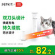 小佩2合1寵物電推剪Pro 狗狗剃毛器貓咪剃腳毛器電動(dòng)推子