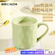 彩致（CAIZHI）馬克杯家用陶瓷水杯學(xué)生泡茶杯辦公室咖啡杯 奶油綠CZ6788