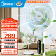 美的（Midea）落地扇電風(fēng)扇家用智能變頻立式風(fēng)扇大風(fēng)量客廳宿舍輕音桌面臺立兩用家用一級能效節能扇 國家補貼 【觸屏】幸運草安睡Lite SDH30RX