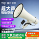 愛國者A58 大喇叭擴(kuò)音器手持喊話器錄音宣傳擺攤叫賣器大聲公揚(yáng)聲器TF卡U盤可充電便攜藍(lán)牙音響 長續(xù)航版