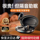 卡恩歐【主動(dòng)降噪丨25年新款】睡眠耳機耳塞防噪音睡覺(jué)專(zhuān)用超強隔音神器藍牙入耳式助眠靜音適用于小米 ANC主動(dòng)降噪100%【寂靜黑】睡眠定制丨無(wú)痛側睡