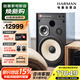 JBL 4312G黑木紋 HiFi發(fā)燒音響套裝錄音監聽(tīng)大音箱家庭影院功放機 高保真無(wú)源書(shū)架箱播放器
