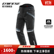 DAINESE/丹尼斯 TEMPEST 3摩托車防水騎行服四季透氣保暖防摔摩旅機車服 Y21/黑-烏木色(男款褲裝) 48