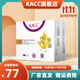 KACC【認準旗艦正品】惠享薄紙尿褲透氣干爽大圓孔表層嬰兒尿不濕 XL碼42片【12-17kg】