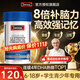 Swisse斯維詩(shī)dha青少年6-18歲補腦增強記憶力學(xué)生補腦初中高考研 【12歲+升學(xué)備考高考】8倍補腦dha60粒