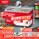 澳柯瑪338升雪糕柜臥式冰柜展示柜 商用冷凍柜 大容量冰箱點(diǎn)菜冷柜 鋼化玻璃門(mén)負30度 1級能效 SD-338HA