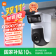 小米智能室外攝像機(jī)4雙攝版 超清500萬+500萬像素?cái)z像頭家用智能監(jiān)控?zé)o線wifi 防塵防水 雙向通話 