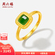 周六福  金鑲玉戒指女足金碧玉幾何方塊活口指環(huán)送老婆禮物 12號