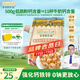 爺爺的農場(chǎng)香軟胚芽營(yíng)養低筋粉500g 兒童小麥面粉蛋糕松餅烘焙寶寶食譜