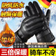 皮手套觸屏冬季男女手套摩托騎行電動(dòng)車(chē)冬天加絨加厚加棉保暖秋冬 德國品質(zhì)*1雙裝2只【3倍德絨加厚】 均碼