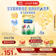 美贊臣（MeadJohnson）港版安兒健A+4段兒童成長(cháng)學(xué)生奶粉 850g*6罐 3-6歲 DHA 0蔗糖 HMO