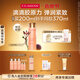 嬌韻詩彈簧水200ml抗初老爽膚水補(bǔ)水保濕緊致護(hù)膚品禮物送女友