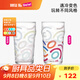 MU16高顏值啤酒杯專(zhuān)用冷水變色酒杯飲料果汁杯水晶玻璃水杯中秋啤酒節