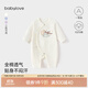 babylove嬰兒連體衣秋季純棉提花純色舒適寶寶哈衣新生兒爬服居家睡衣秋季 奶白色 59cm