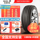 佳通輪胎（Giti）汽車(chē)輪胎全新 228V1 205/60R16 92V 科魯茲英朗