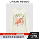 UR【HOT】2025夏季新款女裝少女感撞色印花長(cháng)袖T恤UYL450161 米白 XS