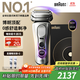 博朗9系巔峰版2.0整機(jī)德國進(jìn)口往復(fù)式電動剃須刀刮胡刀送老公男朋友生日禮物 男