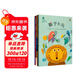 藝術(shù)橋兒童想象力繪本（套裝全6冊）藝術(shù)啟蒙繪本，激發(fā)孩子想象力和創(chuàng  )造力