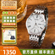 西鐵城（CITIZEN）手表男機械表簡(jiǎn)約防水男士腕表皮鋼帶商務(wù)七夕禮物送男友 NH8350-59AB白色表盤(pán)底蓋刻字