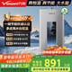 萬(wàn)和（Vanward）【ME5T13真節(jié)能認(rèn)證】13升燃?xì)鉄崴魈烊粴狻緡?guó)家補(bǔ)貼15%】水氣雙伺服恒溫 低水壓?jiǎn)?dòng)