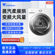 小天鵝小烏梅熱泵烘干機10公斤 干衣機家用 超薄全嵌 變頻 TH100VH83MAX TH100HS83PROW白色