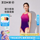 洲克新款女士連體三角泳衣海邊度假時(shí)尚休閑暢游無(wú)阻專(zhuān)業(yè)游泳訓練泳衣 粉紫漸變花 XL