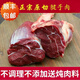 順豐】腱子肉新鮮腱子肉散養草飼新鮮現殺腱子芯帶筋帶膜冷凍 原切腱子肉--5斤