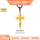 金至尊（3DG Jewellery）黃金十字架金剛降魔杵足金999帶編繩項鏈吊墜男生日禮物計價(jià) 總重23.39克（金重21.70克）