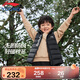 李寧童裝兒童羽絨馬甲男女小大童防潑水85%鴨絨防風(fēng)坎肩150YMRT021-5
