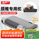 京嚴頸椎枕成人睡覺(jué)專(zhuān)用枕頭深度睡眠熱敷按摩枕修復反弓頸椎病護頸枕 頂配款 （震動(dòng)按摩+恒溫熱敷 淺灰）適用頸椎病人群 中枕 10cm 靜態(tài)拉伸/頭頸肩自然貼合