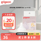 貝親（Pigeon）奶嘴新生嬰兒寬口徑奶嘴第3代自然實(shí)感啟銜硅膠奶嘴 L號 6-9月 1只裝
