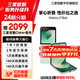 三星【官方直供】Galaxy Z Flip6 AI手機折疊屏手機智能外屏雙卡掌心折疊手機 【99】 青薄荷 12GB+256GB 展示機 99新 無(wú)免息直降