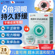 久卜制藥日本葉黃素滴眼液緩解疲勞眼干澀視力模糊發(fā)癢紅血絲非眼藥水3盒