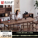 唐漢禮居（TONDYLIVE）黑胡桃木茶桌椅組合新中式茶幾老榆木功夫泡茶臺實(shí)木禪意茶室家具 1.6米茶桌+1主椅+4客椅+茶水柜（黑胡桃木）